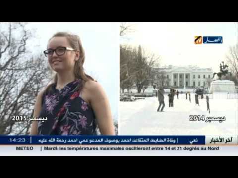 شاهد ظاهرة تغيير المناخ وتأثيرها على قطاع الفلاحة