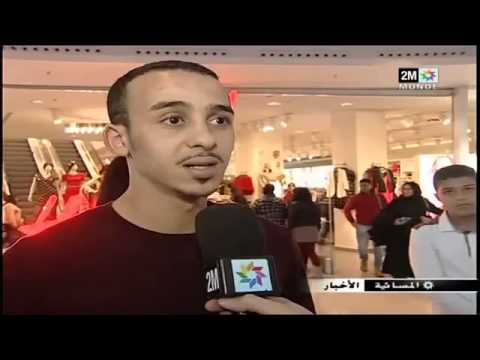 احتفالات المغاربة بأعياد الميلاد