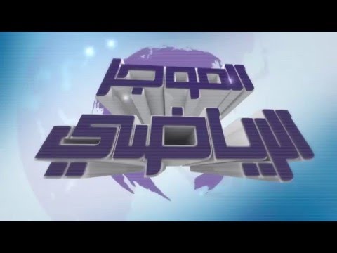 شاهد الاعتداء على أحد لاعبي المغرب الفاسي ‎