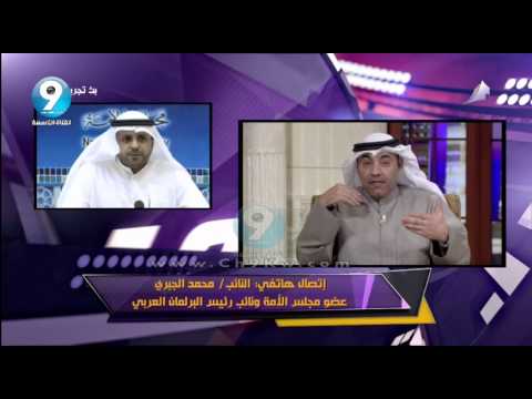 بسبب صراع الوطن مع مجلس الأمة