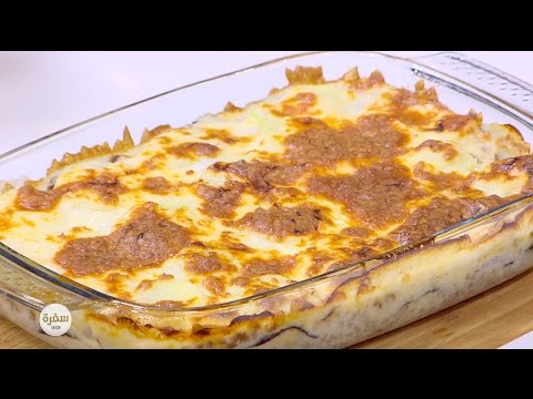 شاهد طريقة عمل صينية مسقعة بالبطاطس