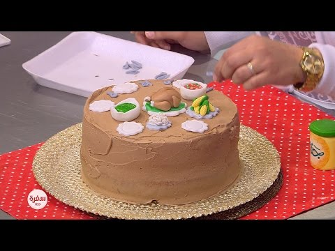 شاهد طريقة عمل كيك السفرة