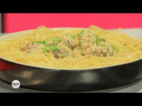 بالفيديو كفتة بالجبن وصوص الكريمة