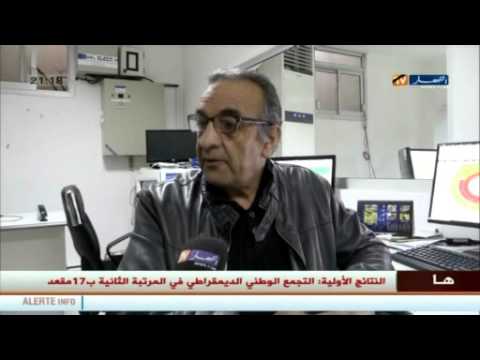 شاهد عدد الهزات الأرضية لم يتجاوز المعدل السنوي