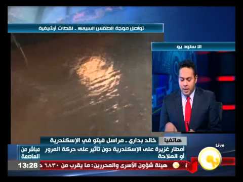 فيديوتفاقم أزمة المياه الجوفية والصرف في الإسكندرية