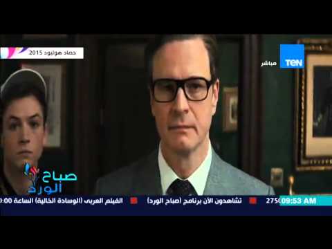 شاهد أهم وأنجح الأفلام العالمية التي قدّمت خلال عام 2015