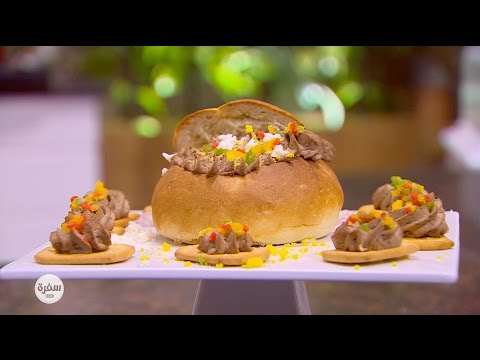 طريقة عمل كبدة الدجاج باتيه