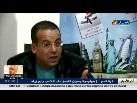 بالفيديو أهمية القروض لانعاش قطاع السياحة