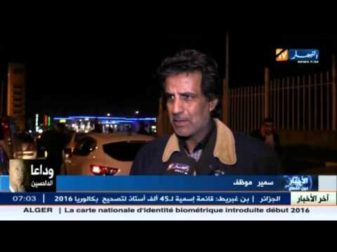 الزيادات في مواد الطاقة تدخل حيز التنفيذ