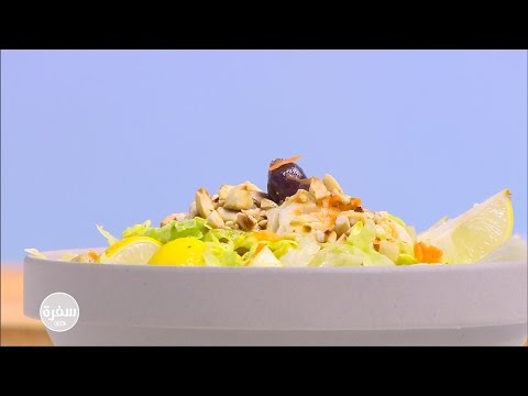 طريقة عمل سلاطة خص وجزر ولوز