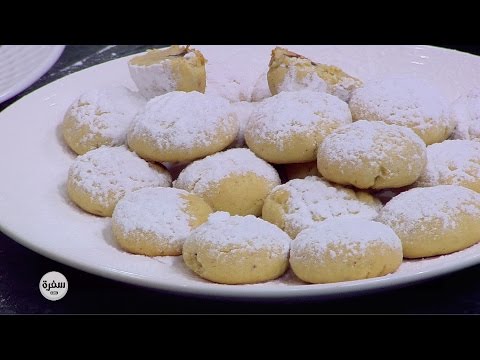 طريقة عمل الكحك