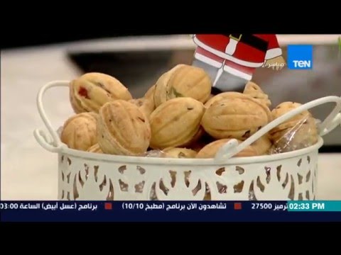 شاهد طريقة عمل الجوزية