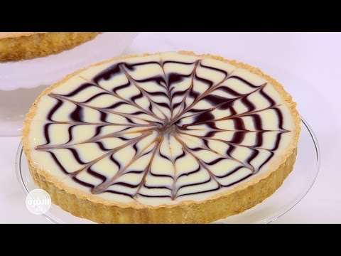 شاهدطريقة عمل تارت الشيكولاتة البيضاء