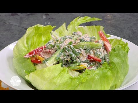 طريقة عمل سلطة فاصوليا خضراء