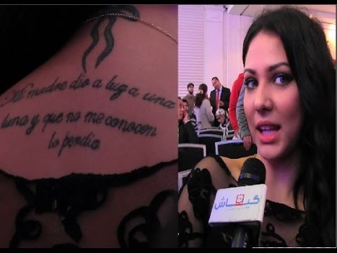 تسكت تكشف أسرارها