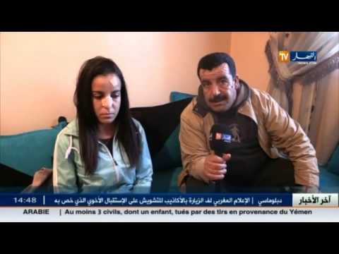 تلميذة تتعرض للضرب المبرح من طرف مدير ثانوية عبد الحميد إينال