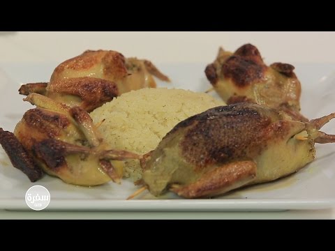 طريقة عمل الحمام الدمياطي بالمارتة