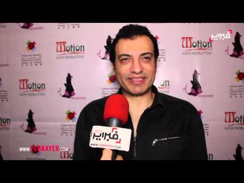 ايهاب توفيق يوجه رسالة لسعد لمجرد