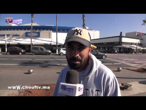 لقطات من مسرحية مدرسة المشاغبين على لسان المغاربة