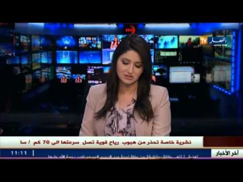 نشرة خاصة تحذر من هبوب رياح قوية