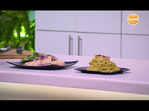 طريقة عمل سمك فيليه بصوص جوز الهند  مكرونة بصوص البيستو