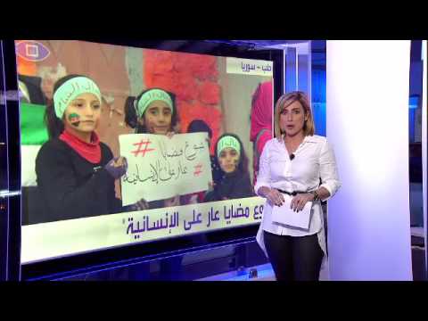 طفلة سعودية تبكي على حال أطفال سورية
