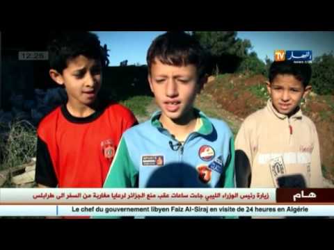 الخنازير تفرض حظر التجوال على الجزائريين في بوزريعة