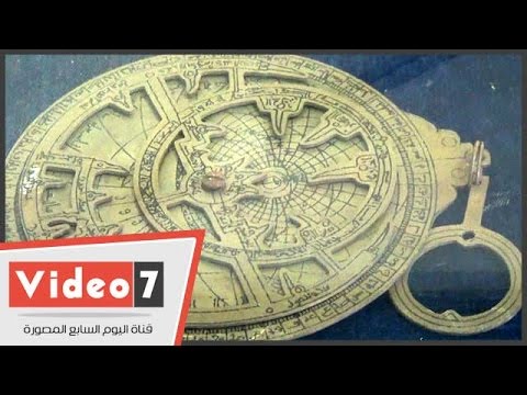 أول آلة فلكيَّة في العالم اخترعها العرب