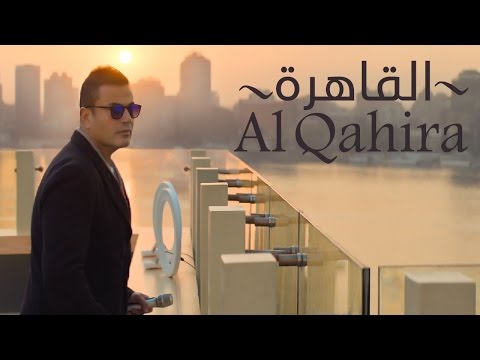 شاهد برومو كليب القاهرة الجديد لعمرو دياب