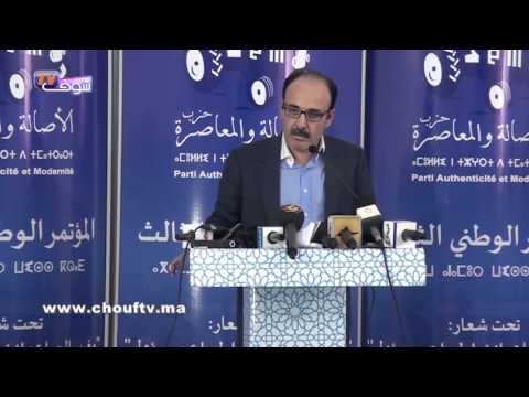 بالفيديو تعرف كيف سيعامل إلياس العماري بن كيران