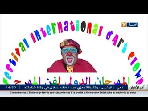 شاهد الفكاهي عادل فارس يمثل الجزائر في تونس