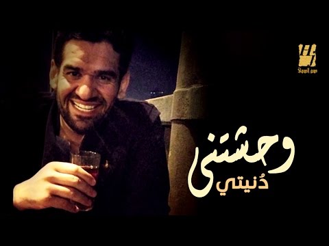 حسين الجسمى يطرح أغنية “وحشتنى دنيتى”