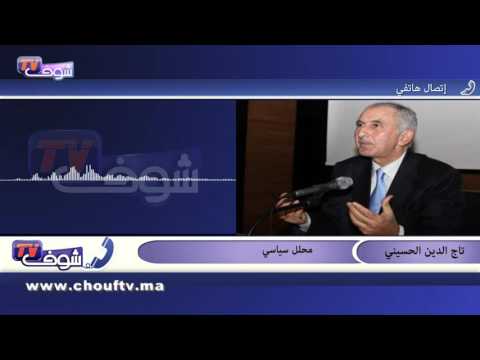 الحسيني ينفي عودة المغرب إلى الاتحاد الأفريقي