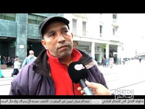 آراء ومواقف من الشارع البيضاوي حول إغلاق المركب محمد الخامس