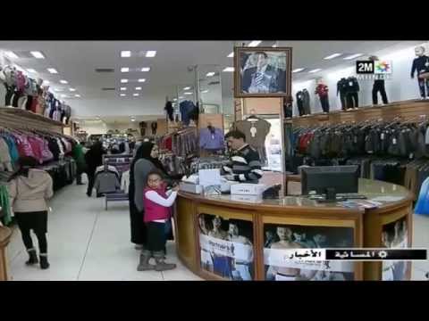 المغاربة يحتفلون بالسنة الميلادية الجديدة