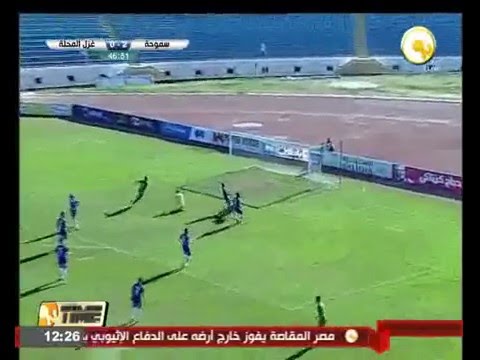 سموحة يفوز على المحلة بأربعة أهداف لهدفين