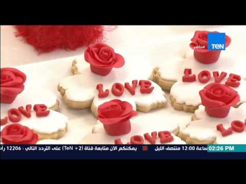 شاهد طريقة عمل كوكيز عيد الحب