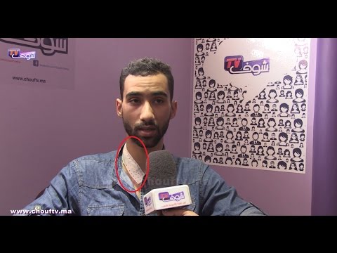 شاهد اعتداء على بطل فيلم عيوش