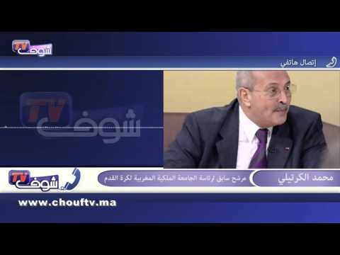 شاهد رؤساء الأندية انخرطوا في المؤامرة