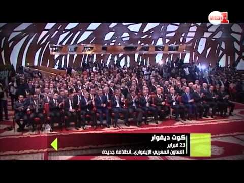 2014 عام الدبلوماسية النشيطة في المغرب