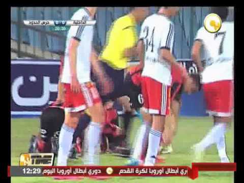 الداخلية يفوز على ضيفه حرس الحدود