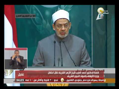 شاهد احتفالية الأوقاف بمناسبة المولد النبوي الشريف