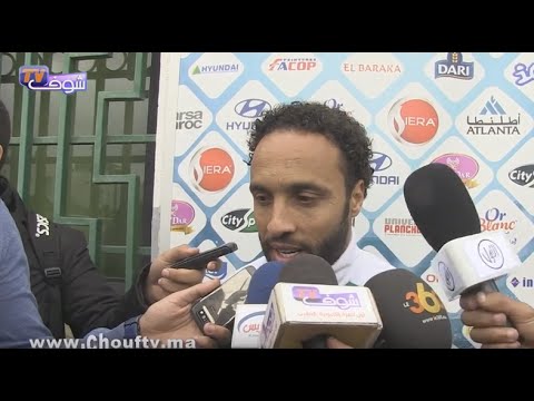 الراقي يفسر النتاج السلبية التي يتخبط فيها الفريق الأخضر