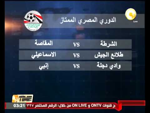 شاهد الزمالك يواصل استعداداته لمواجهة الاتحاد السكندري