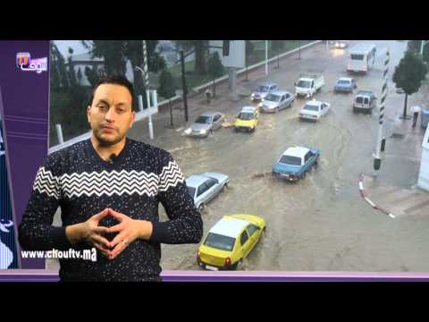 فيضانات الشمال عرّت حقيقة البنيات التحتية