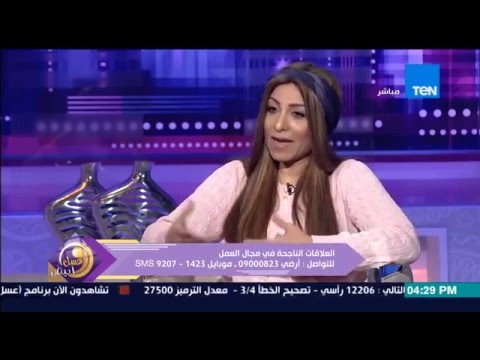 شاهد  دجورجيت سافيدس توضح أضرار التبسط فى المعاملة