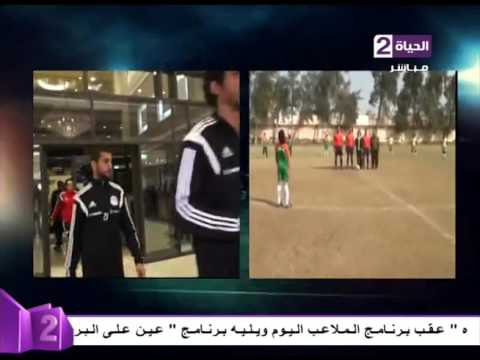 شاهد تأبين إسراء حسني لاعبة صيد المحلة