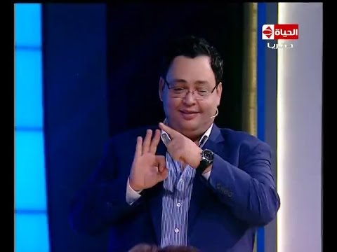 شاهد نجوم الحياة حلوة وهم يلعبون لعبة الأفلام والفوازير