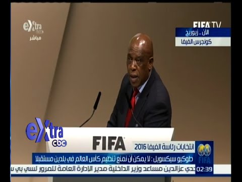 كلمة طوكيو سيكسويل المرشح لرئاسة الفيفا