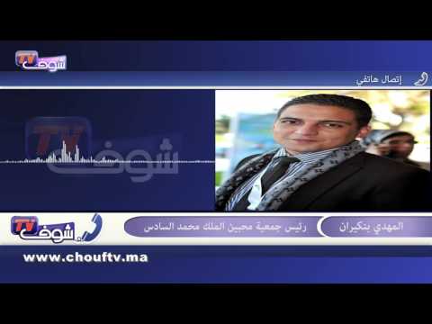 شاهد بنكيران ينتقد الداودية بعد أغنيتها الصنطيحة